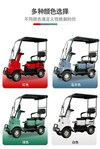 Nouveau Minibus M3 2025, Scooter Intelligent à Quatre Roues, Capacité de Charge de 300 kg, Vitesse de 20 km/h, Temps de Charge de 6 à 8 Heures, 2024 - Product Image 5