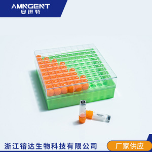 Caja de criopreservación Angentech con 100 compartimentos, contenedor de almacenamiento de policarbonato para tubos de muestras - Product Image 2