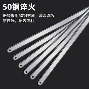 ใบเลื่อยตัดโลหะ Tuosen ขนาด 12 นิ้ว 24 ฟัน ความแข็งสูง สำหรับตัดไม้และโลหะ - Product Image 4