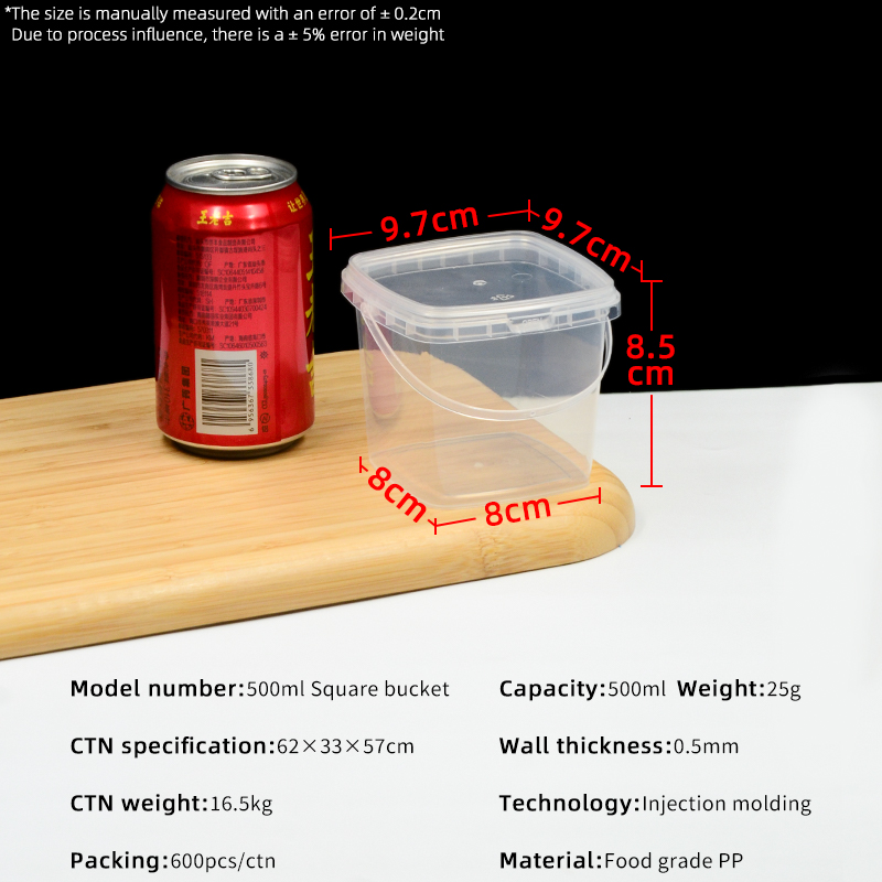 500ml Square bucket