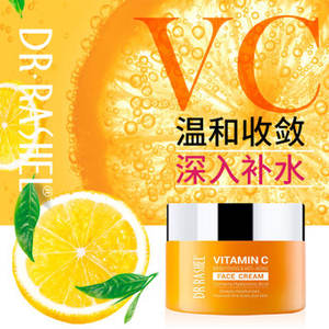 拉舍尔博士维生素c面霜美白保湿抗衰老产品类别面霜 - Product Image 4