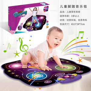 Ochida Dance Mat 43.5x24x7cm Juego musical inalámbrico para niños - Product Image 1