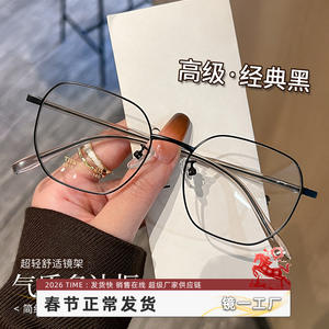 Monturas de Gafas Rectangulares para Mujer Danyang 8616, Ligeras, Montura Completa de Plástico, Lentes para Rostro Delgado - Product Image 3