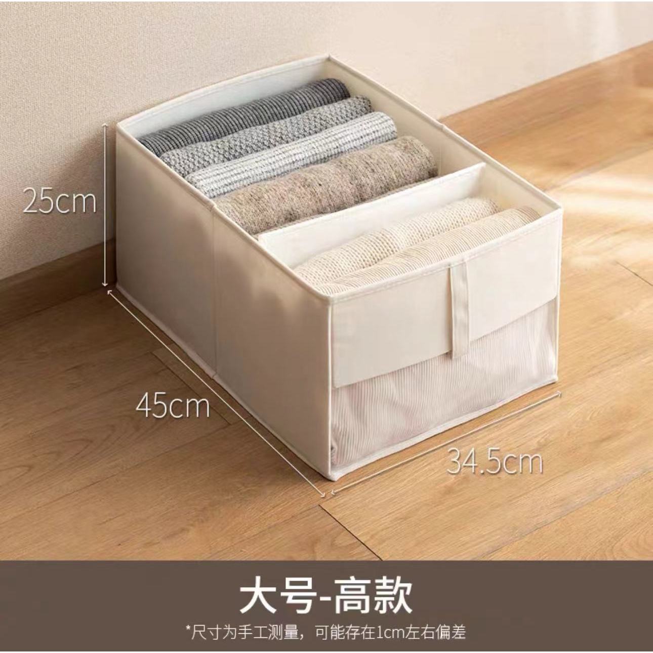 Front window storage box with handle [Large - Tall]