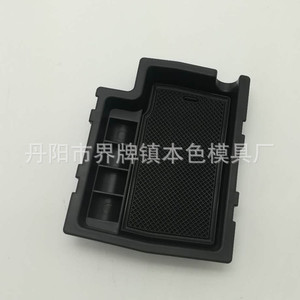<b>Car</b> Armrest Console Plastic Storage Box 1-3 Compartments Modern Design For Subaru Xv <b>Interior</b> Organization - Product Image 3