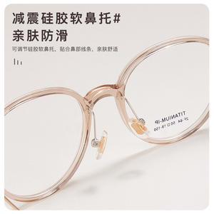 Montura de Gafas Ovaladas Danyang 2F-64 de Titanio-IP, Montura Completa Ligera, Lentes Ópticas de Resina Unisex - Product Image 2