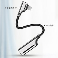 Adaptateur de prise casque 3.5mm i Chargeur 2 en 1 Adaptateur répartiteur audio auxiliaire