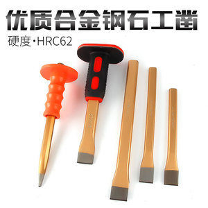Ciseaux en acier allié à pointe plate, outils de maçonnerie, dureté HRC62, pour travaux sur pierre, ciment et murs - Product Image 1