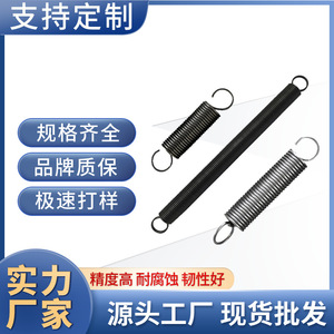 Stainless Steel Tension Spring With Hook Double <b>Ring</b> Telescopic Small Spring For Hardware Use - Product Image 4