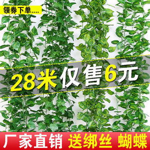 Guirlande décorative en feuilles vertes artificielles Junjun, fleurs en soie, décoration de plafond pour mariage, résistante aux UV - Product Image 3