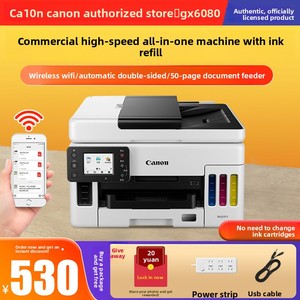 <span class=keywords><strong>Imprimante</strong></span> haute vitesse avec système d'alimentation <span class=keywords><strong>en</strong></span> encre continu GX6080, sans fil et filaire, pour bureau, avec chargeur recto-verso, photocopieuse AllGX7080 A4 - Product Image 4