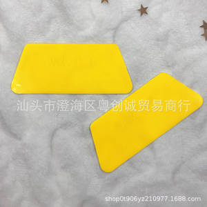 Espátula de plástico PP Yuechuangcheng para aplicar película en ventanas de coches, herramienta antiarañazos para la aplicación de tintado de ventanas - Product Image 1