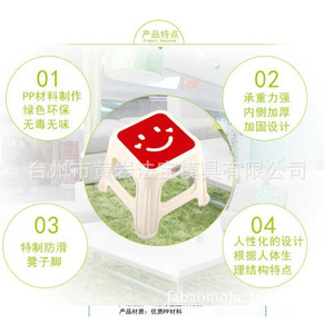 Taburetes de Plástico con Diseño de Sonrisa para Niños y Adultos, Taburete Bajo Multicolor para Cocina, Sala de Estar y Baño - Product Image 4