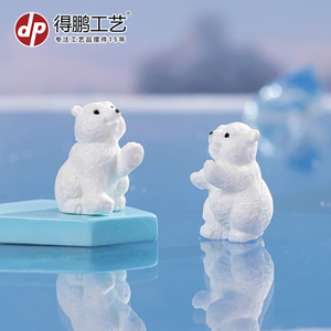 Adorno de Resina de la Familia de Osos Polares Dp, Decoración de Paisaje en Miniatura, Decoración para el Hogar, Escritorio y Automóvil - Product Image 3