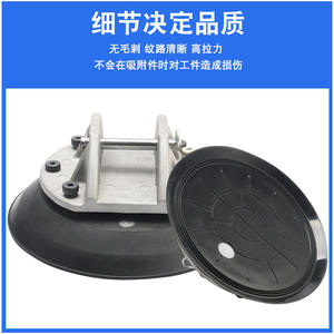 Brazo Robótico Industrial de Alta Resistencia con Ventosa de Vacío para Chapa Metálica 250 300 de Goma, Producto Nuevo - Product Image 5