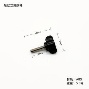 Accessoire GoPro/DJI : Vis courte M5 à double ailette double face en silicone pour fixation rapide sur collier de cou pour caméras d'action - Product Image 5