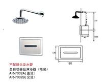 Ensemble de douche automatique pour salle de bain, douche infrarouge, robinet sans contact, robinet à capteur, robinet de douche électrique inductif, ensemble de mitigeur