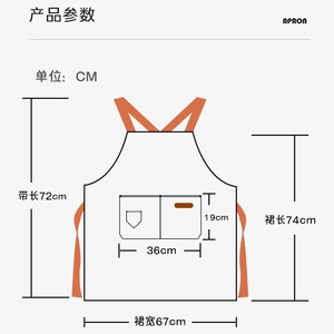 Tablier imperméable Mianfeiyinzi avec impression de logo personnalisé pour restaurant, boulangerie, salon de thé, barista, unisexe, couleur unie, tissé - Product Image 2