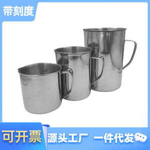 Vaso Medidor de Acero Inoxidable 304 de 500 ml y 2 L, Vaso de Laboratorio para Líquidos, Vaso Medidor para Té con Leche/Latte Art, Herramienta de Medición de Alta Precisión - Product Image 3