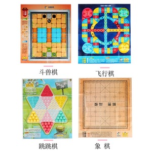 Yuxin Chinese Chess <b>Animal</b> Chess Flying Chess Board Games 6+ Ages Family Interactive Educational Toys - Product Image 4