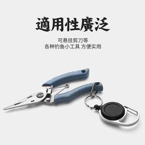 Poolblade Lure Keychain Automatic Retractable Stainless Steel Carabiner Portable Outdoor Telescopic Buckle <b>Keyring</b> - Product Image 3