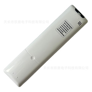 รีโมทคอนโทรลเครื่องปรับอากาศ Jiupu รุ่น RG10B10UBGEF จอแสดงผลดิจิตอล LED สำหรับ Midea Funiki รุ่นส่งออก - Product Image 5