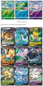Moxu Vente en gros Authentique Original Pokemoned Gem Pack Vol 2 Pokemoned TCG Carte chinoise 151 gemmes Gem Pack Booster Box Case Cadeaux - Product Image 3
