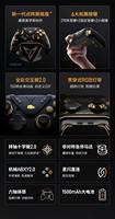 Manette Elite APEX 5 Force Feedback pour Switch 2, PC, Android, iOS, Tablette, TV