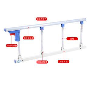 Barrière de lit d'hôpital pliable en alliage d'aluminium, barrière latérale de sécurité anti-chute pour personnes âgées, maison de retraite, hôpital - Product Image 3