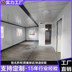 บ้านคอนเทนเนอร์แบบขยายได้ รูปทรงสี่เหลี่ยมผืนผ้า ดีไซน์ทันสมัย ประกอบง่าย รองรับการปรับแต่ง - Product Image 4