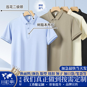 Camiseta Polo Blanca de Manga Corta, Color Sólido, Secado Rápido, Ropa de Trabajo, Camiseta Publicitaria Personalizada Y3 - Product Image 5