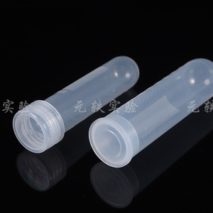 Tubes à centrifuger Yuan Yi 30ml 50ml, tubes en plastique pour usage en laboratoire, pour tests de laboratoire - Product Image 1
