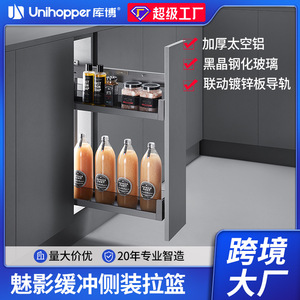 Organizador de Gabinetes de Cocina Unihopper, Cesta Extraíble Rectangular, Cestas de Almacenamiento Minimalistas Extraíbles WB2358 - Product Image 5