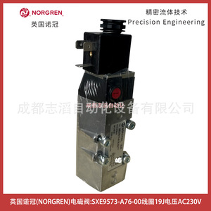 โซลินอยด์วาล์ว Norgren รุ่น Sxe9573-A76-00 AC 220V สำหรับใช้งานทั่วไป - Product Image 3