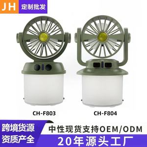 Outdoor Solar Powered Portable Light Fan Dual Mode LED Camping Lamp Military Green - Product Image 2