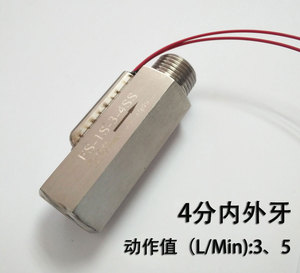 カスタム水流スイッチメーカー高品質G1/4インチ、R 3/4インチ、NPT 1/2インチ、BSP 1インチ給湯器用ウォーターポンプ流量センサー スイッチ - Product Image 6