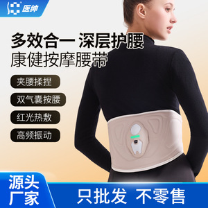 Waist Massager Heated Lumbar Support Belt Rechargeable Infrared Physiotherapy For Back Pain Relief Massage Belt - Product Image 5