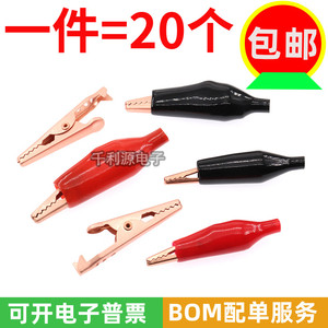 Pinces crocodiles en cuivre pour câbles électriques, alimentation électrique, électricien, grandes, moyennes et petites tailles - Product Image 5