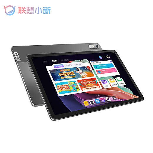 Lenovo Xiaoxin Pad Plus 202311.5インチ2KスクリーンHelioG996GB128GB  