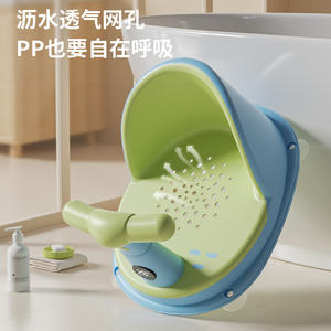 Chaise de bain pour bébé avec affichage de la température, siège antidérapant pour nourrissons de 0 à 12 mois, matériau PP, origine Zhejiang - Product Image 5