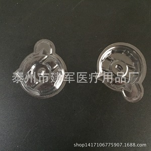 Taizhou Jianjun Medical Supplies Disposable Urine Cup For Pregnancy Ovulation Test 5ml <b>Clear</b> <b>Plastic</b> Sample <b>Container</b> - Product Image 2
