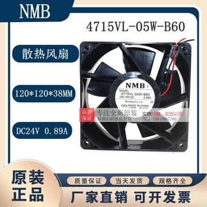 NMB 120mm Inverter Fan 24V 0.89A Ball Bearing <b>Computer</b> <b>Case</b> Cooling - Product Image 5