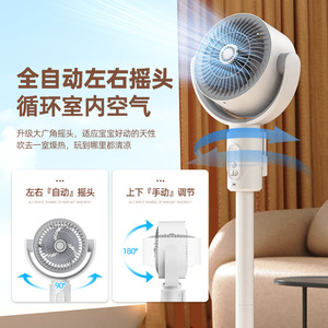 Oem Automatic Oscillating <b>Fan</b> With Usb Power 2 8 Hour Timer For Office Dormitory Use Floor <b>Standing</b> Model - Product Image 3