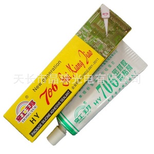 เรนโบว์ 706 กาวซิลิโคนกันน้ำสำหรับเครื่องบินจำลองอิเล็กทรอนิกส์ - Product Image 1