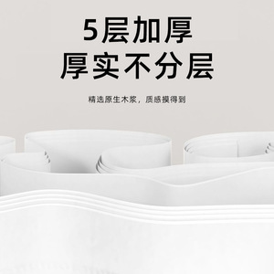 Shukele Facial Tissues 280 Sheets Five Layer <b>Soft</b> <b>Box</b> Pack Household Use - Product Image 4