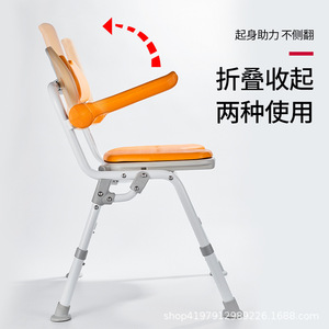 Chaise de douche pliable Baiyurui avec coussin en EVA, hauteur réglable, pour personnes âgées et handicapées, aide au bain - Product Image 4