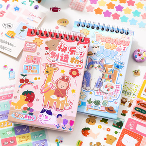 SIMNO 32 feuilles d'autocollants mignons d'animaux, livre d'autocollants <span class=keywords><strong>japonais</strong></span> pour scrapbooking, fournitures pour loisirs créatifs et journalisation - Product Image 1
