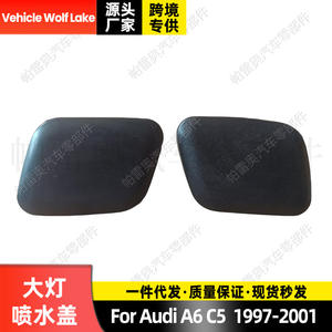 Tapa de la cubierta del lavafaros del Audi A6 C5 Wolf Lake 4B0955276 4B0955275, lado izquierdo y derecho, con tornillo de fijación ABS - Product Image 2