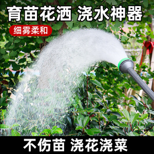Aspersor agrícola para plántulas, boquilla de pulverización ajustable con ángulo de apertura de 0,8 mm para riego de jardines y plantas - Product Image 4