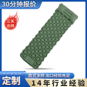 Inflatable <b>Camping</b> Sleeping <b>Mat</b> Rectangle Portable Air Mattress Waterproof With Built In Pump For Outdoor Use - Product Image 4